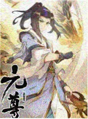向往的生活