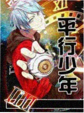 三时三餐