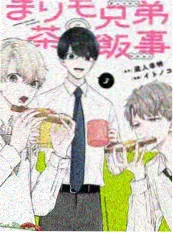 孝利家民宿