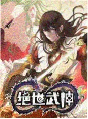 尹食堂