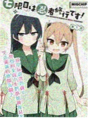 水星领航员